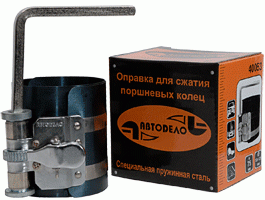 Оправка для поршневых колец Ø50-125мм H=75мм АВТОДЕЛО 40053