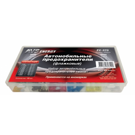 Предохранители плоские (BOX-набор) стандарт AVS FC-370 180шт A80829S