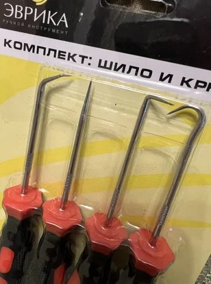 Набор инструмента ЭВРИКА 4 предмета шило, крючки (изогнутые 45°, 90°) ER-58009