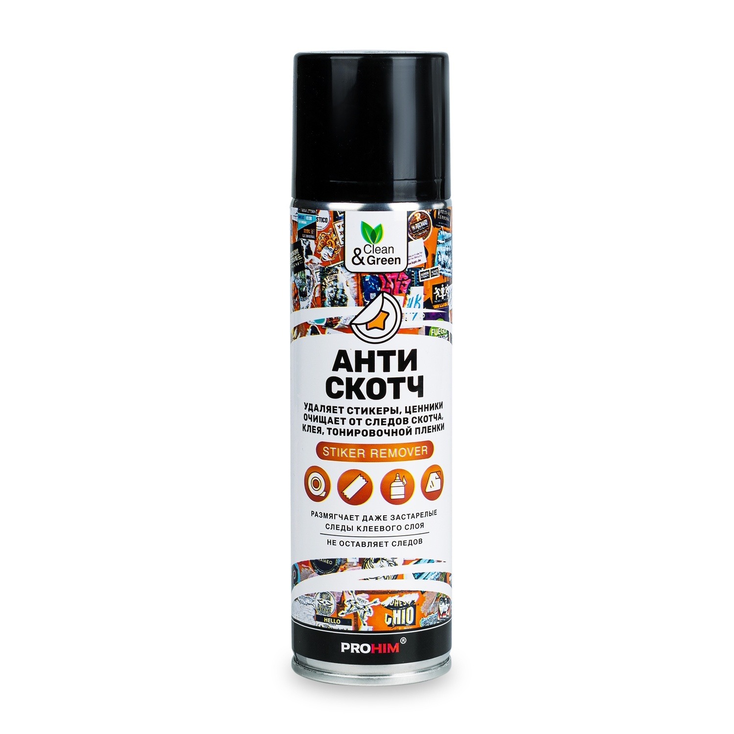 Очиститель наклеек и тонировочной пленки "Антискотч" (аэрозоль) 335мл Clean&Green CG8085