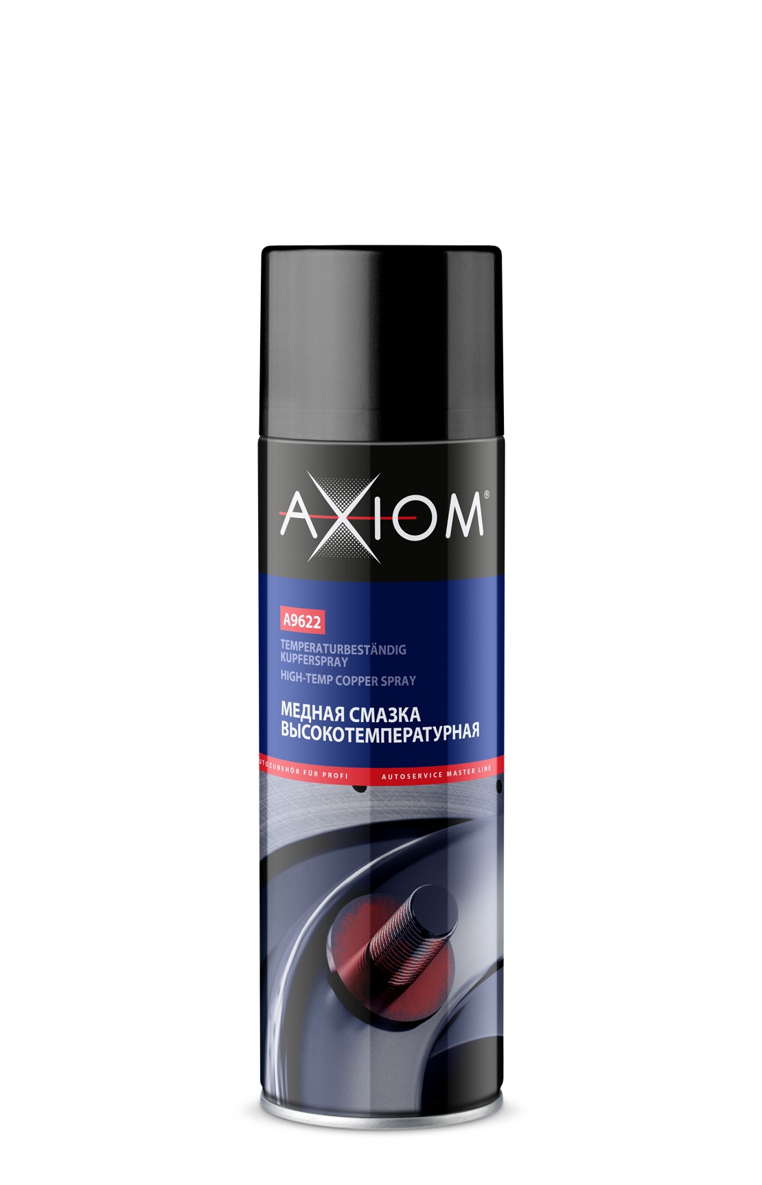 Смазка медная AXIOM высокотемпературная (аэрозоль) 650мл А9622
