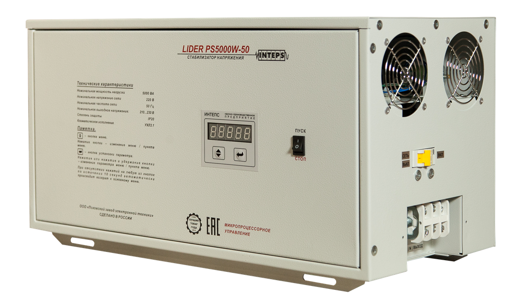 Стабилизатор напряжения LIDER PS 10000W-50