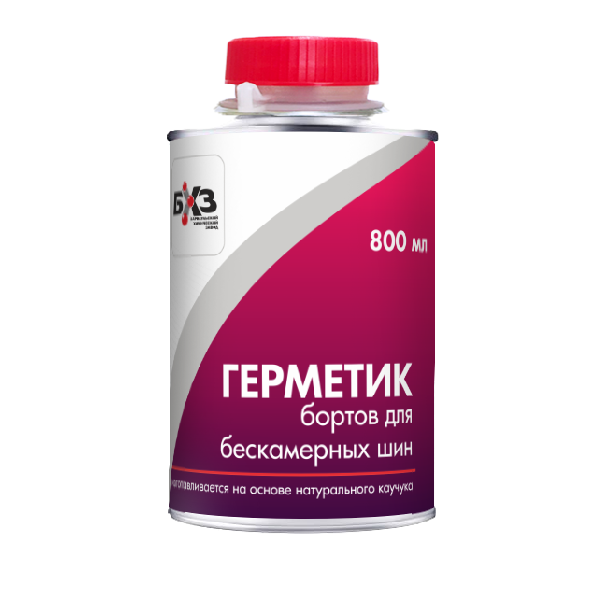 Герметик бортов для бескамерных шин БХЗ в жест банке 800мл 2000998158439