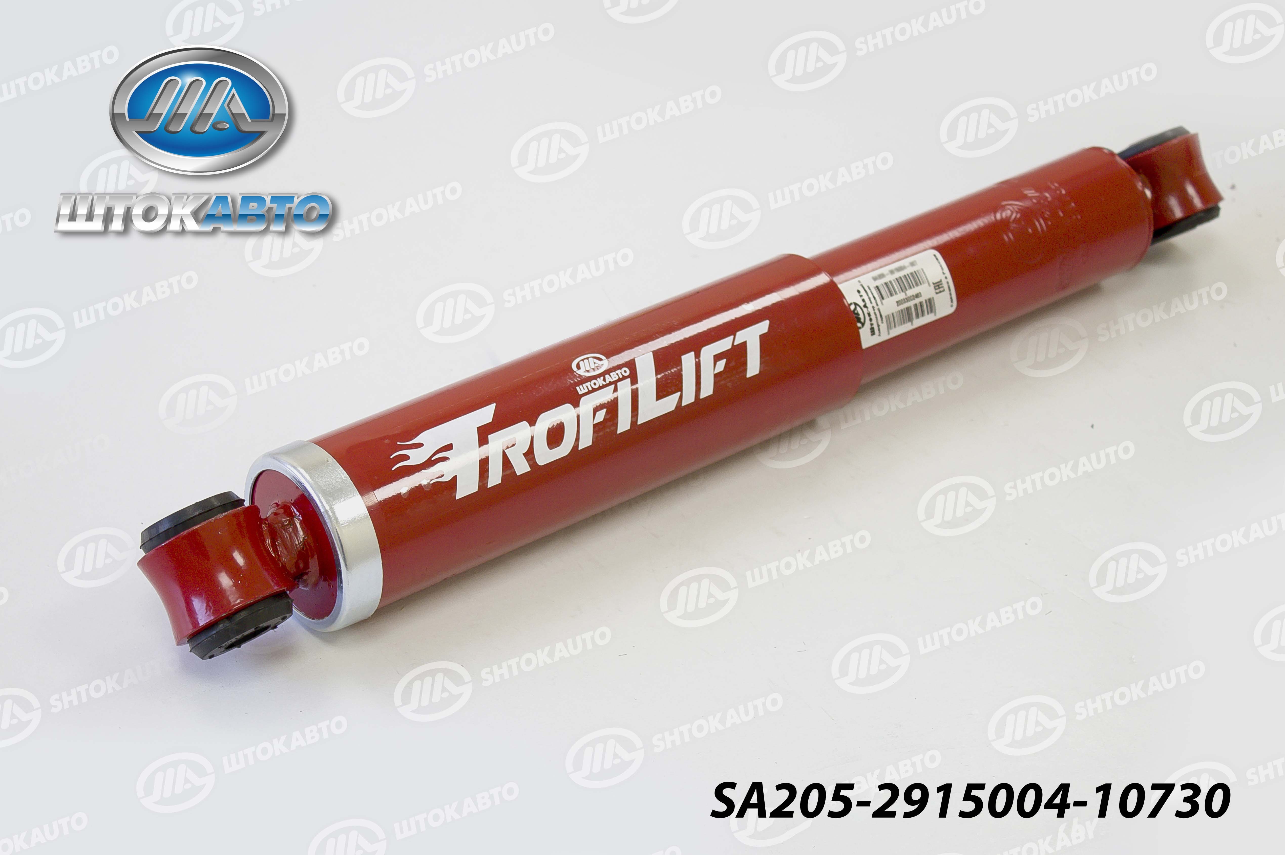Амортизатор УАЗ-3160, 3153, 3159, 3162 задний; 33036, 39094 газомасляный ЛИФТ +30 усилие +30% ШТОК-Авто SA205-2915004-10730 аналог 3159-2915006