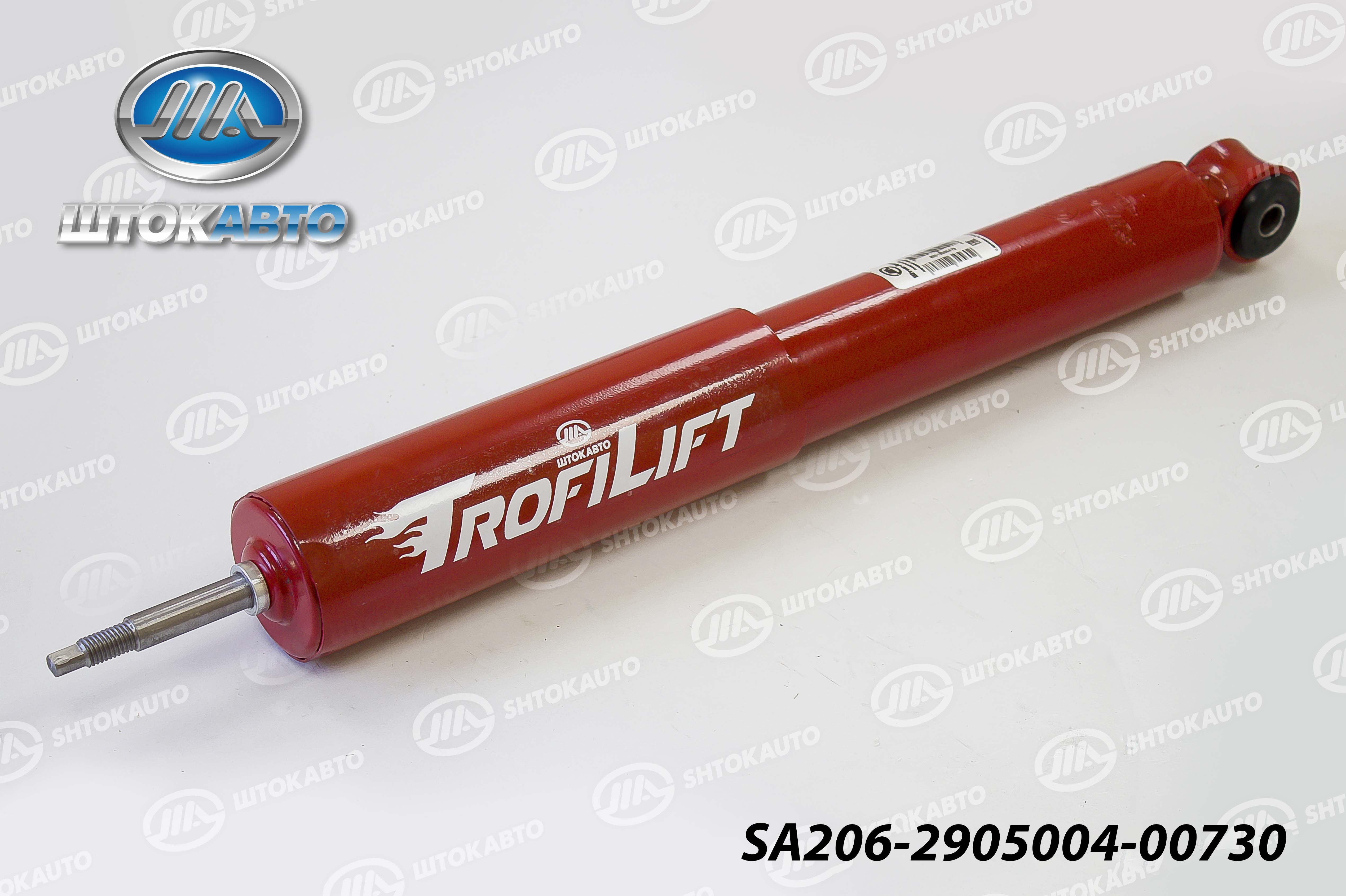 Амортизатор УАЗ-3160, 2360, SIMBIR передний масляный ЛИФТ+30 ШТОК-Авто SA206-2905004-00730 аналог 3162-2905006
