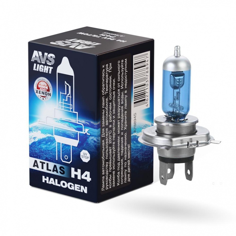 Лампа Н4 24-75/70 AVS ATLAS BOX 5000К A78894S