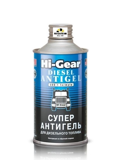 Антигель дизельный HI-GEAR  325мл HG3426