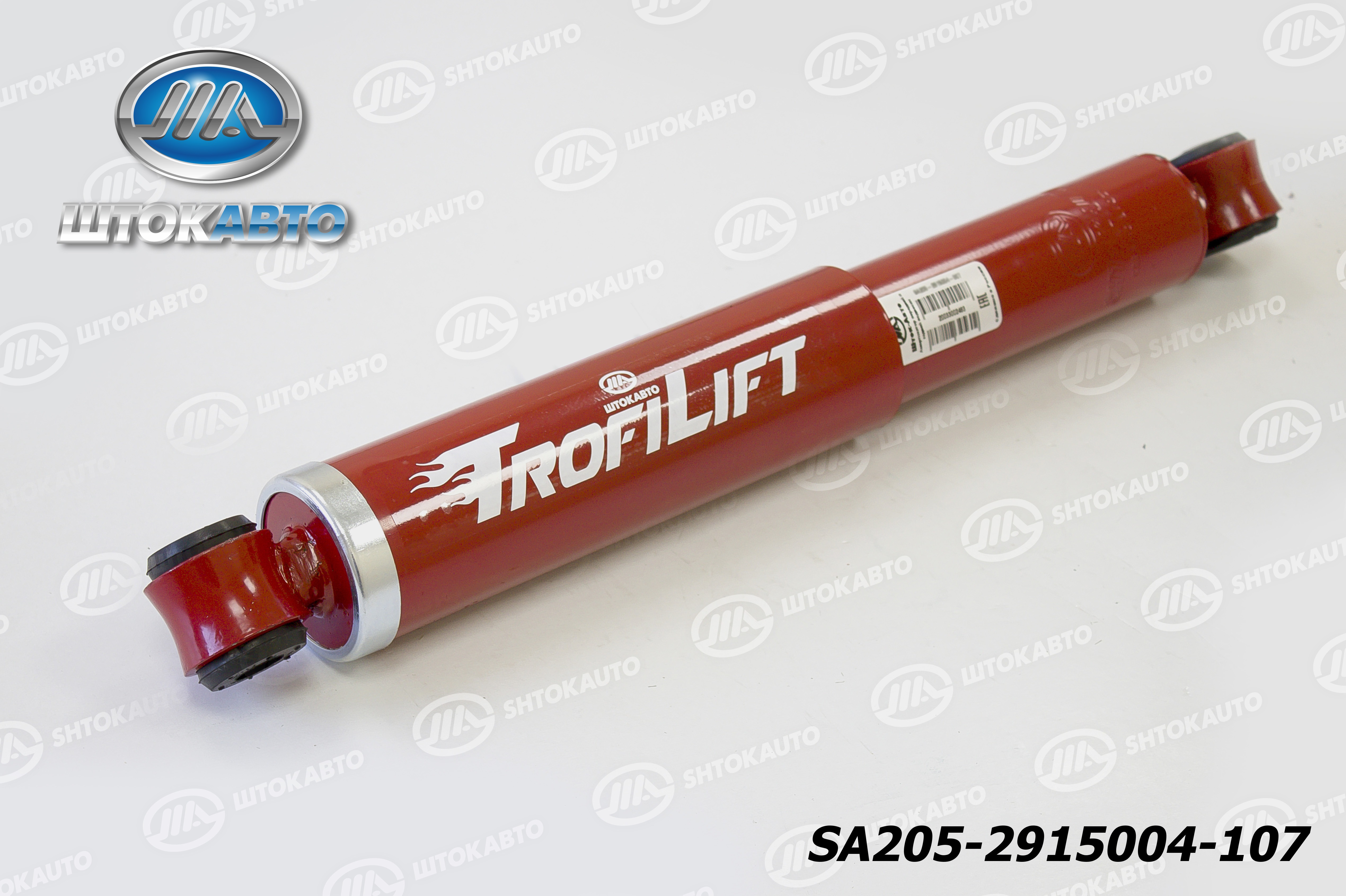 Амортизатор УАЗ-3160, 3153, 3159, 3162 задний; 33036, 39094 газомасляный ШТОК-Авто SA205-2915004-107 аналог 3159-2915006