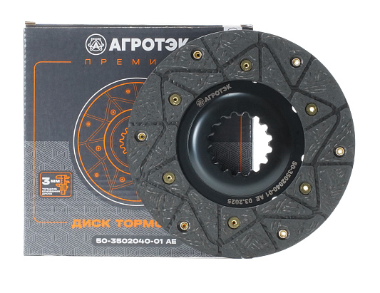 Диск тормозной 70-3502040 D=180мм (на заклепках) с/о АГРОТЭК 50-3502040-01, 70-3502040