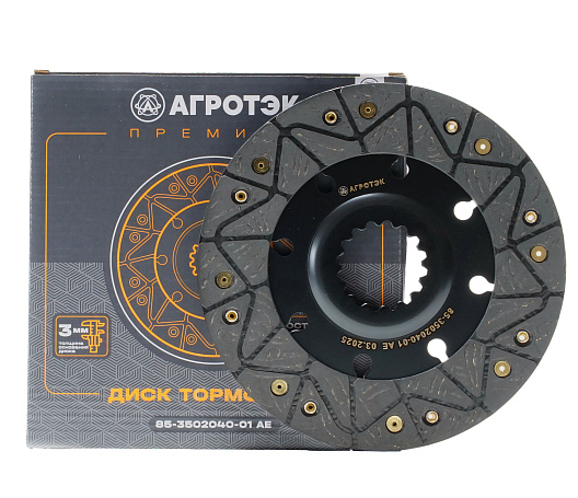 Диск тормозной 85-3502040-08 D=210мм клееный н/о АГРОТЭК 85-3502040-01