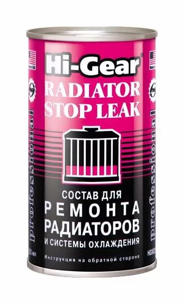 Герметик радиатора жидкий HI-GEAR 325мл HG9025 (на 15-17л)