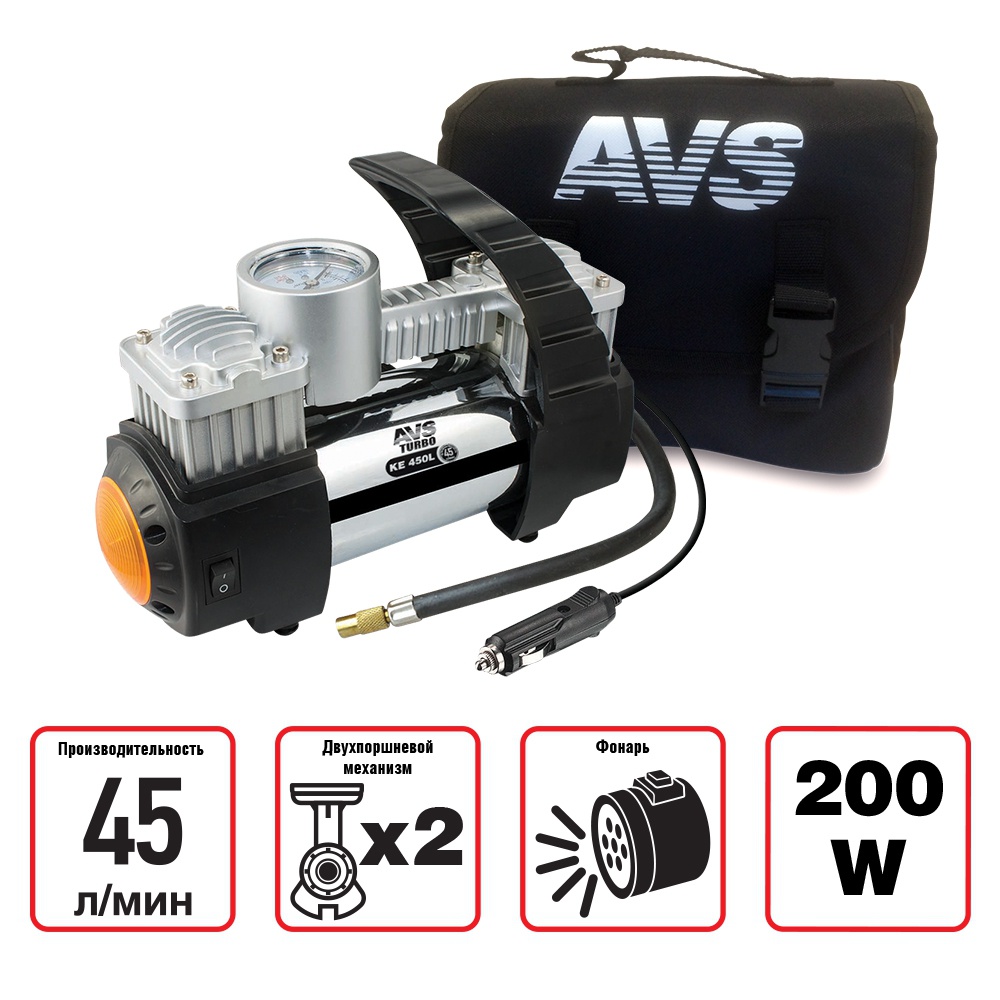 Компрессор поршневой AVS KE450L 12В 14А 200W 10Атм 40л/мин 3м с фонариком A80978S
