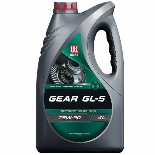 Масло трансмиссионное ЛУКОЙЛ GEAR 75W90 GL-5 п/синт.  4л 3590929