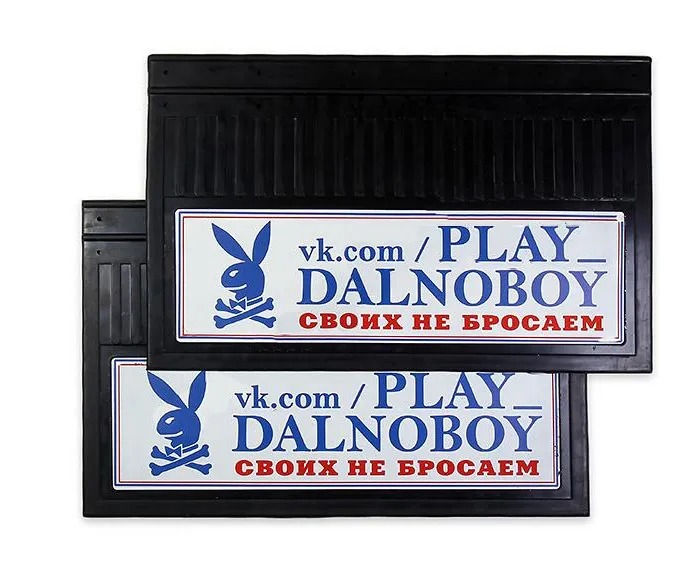 Брызговик 400х600 задний к-кт 2шт PLAY DALNOBOY своих не бросаем 20046