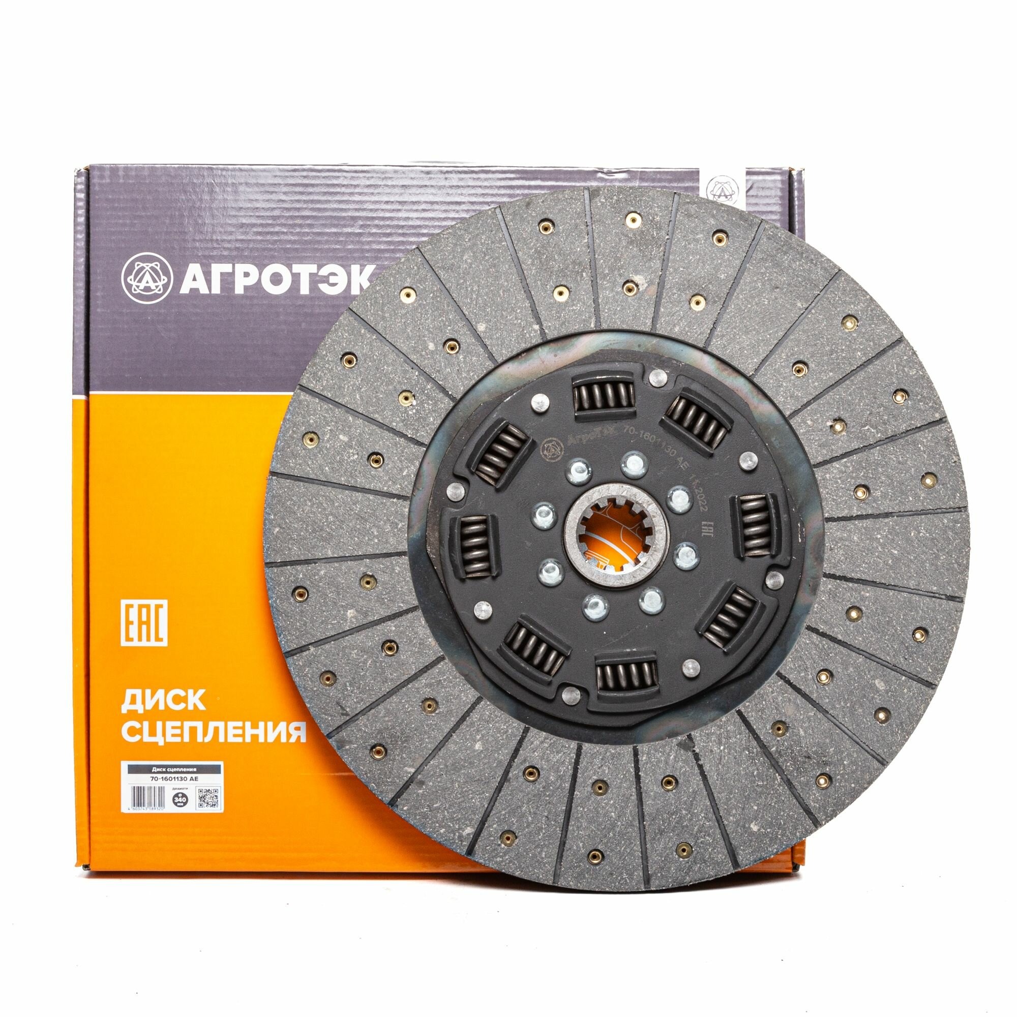 Диск сцепления МТЗ-82 70-1601130-01 ведомый (пружинки) АГРОТЭК 19.0243
