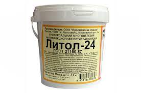 Литол-24 ЯРОСЛАВСКИЕ СМАЗКИ ведро  2,5кг