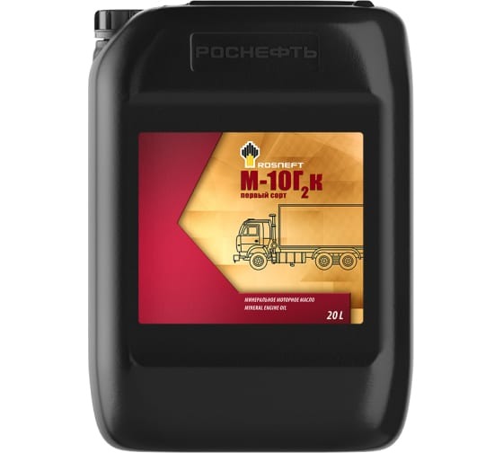 Масло моторное РОСНЕФТЬ М-10Г2К  20л 12106