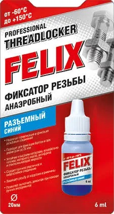 Фиксатор резьбы FELIX удаляемый синий 6мл 411040116