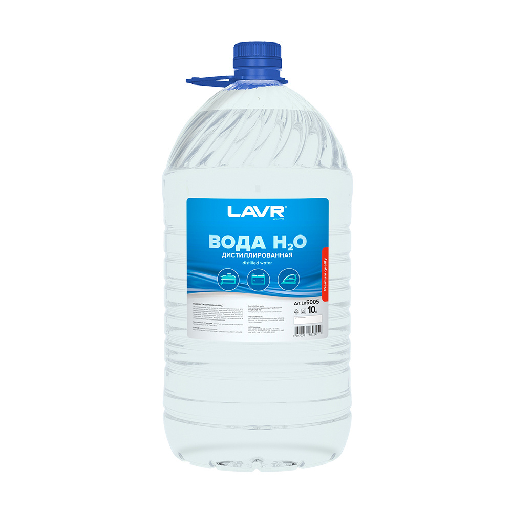 Вода дистиллированная 10л LAVR LN5005