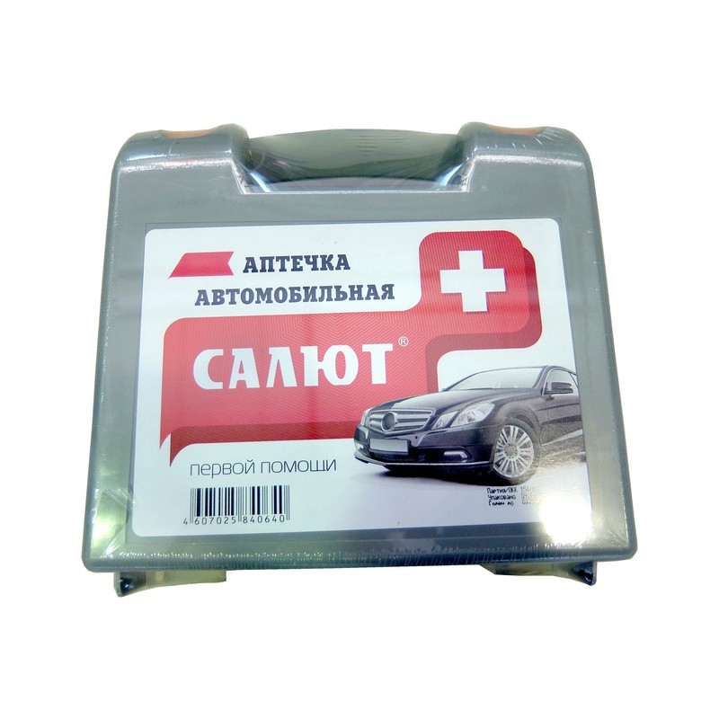Аптечка САЛЮТ пластиковый кейс 2127