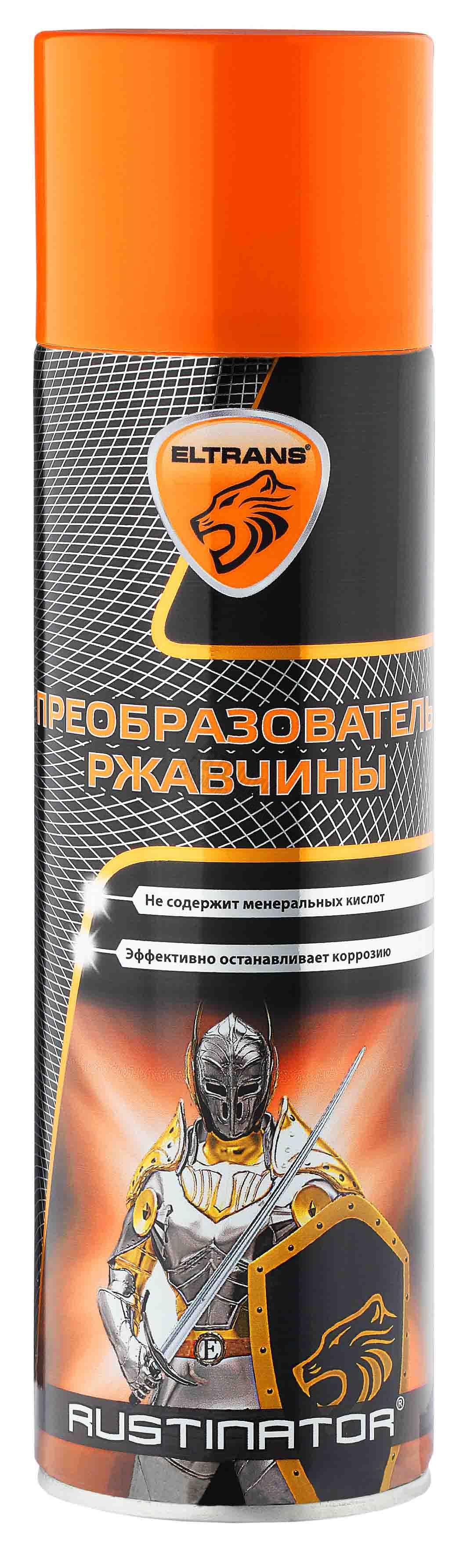 Преобразователь ржавчины ЭлТранс (аэрозоль) 650мл 0702.06