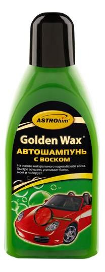 Автошампунь АСТРОХИМ с воском GOLDEN WAX 500мл АС325