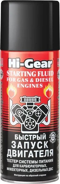 Быстрый старт HI-GEAR 286гр HG3319