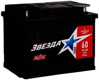 АКБ  60  Русская Звезда о/п 460А 242х175х190