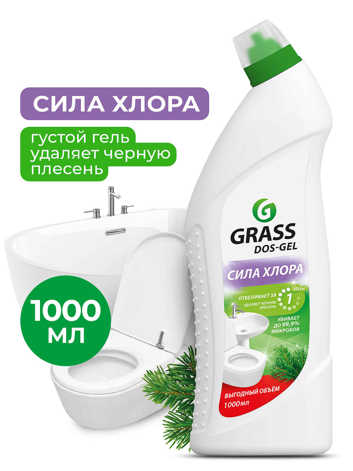 Гель чистящий Dosr-Gel 1л GRASS 125436