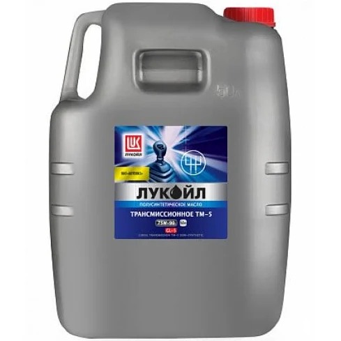 Масло трансмиссионное ЛУКОЙЛ 75W-90 ТМ-5 GL5 п/синт. 50л