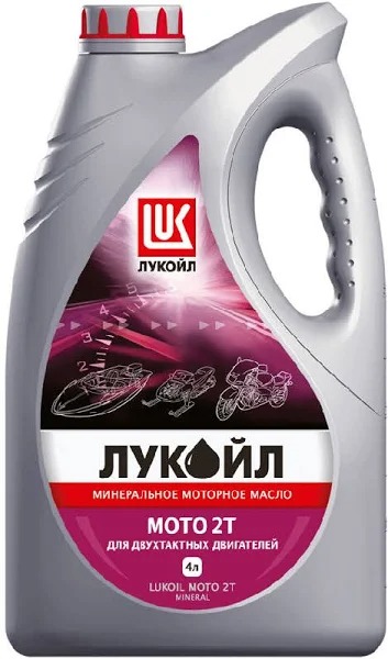Масло присадка 2-х тактное ЛУКОЙЛ SNOW 2Т синт 4л 3131849
