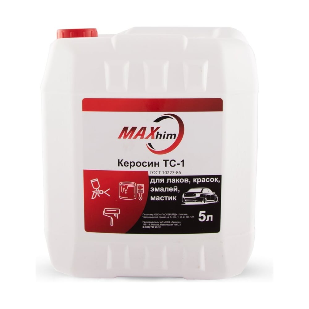 Растворитель Керосин MAXHIM 5л MH01KE5