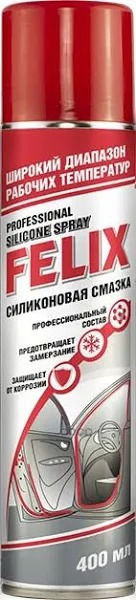 Смазка силиконовая FELIX универсальная для замков, дверных петель и резиновых изделий 400мл 411040016