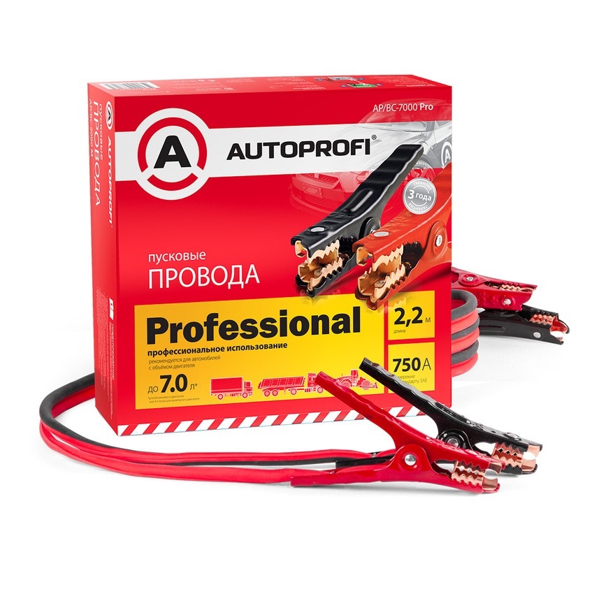 Провода пусковые (прикурка) 750А 2,2м AUTOPROFI AP/BC - 7000 Pro
