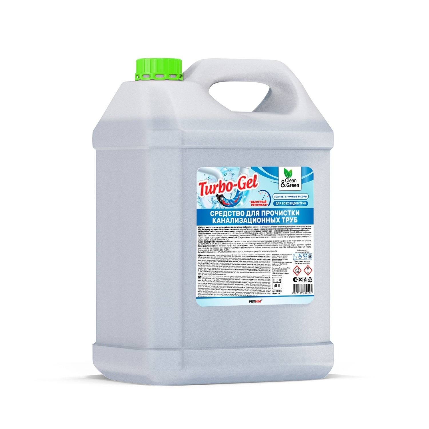 Средство для прочистки канализационных труб Turbo-Gel (щелочное) 5 кг Clean&Green CG8054