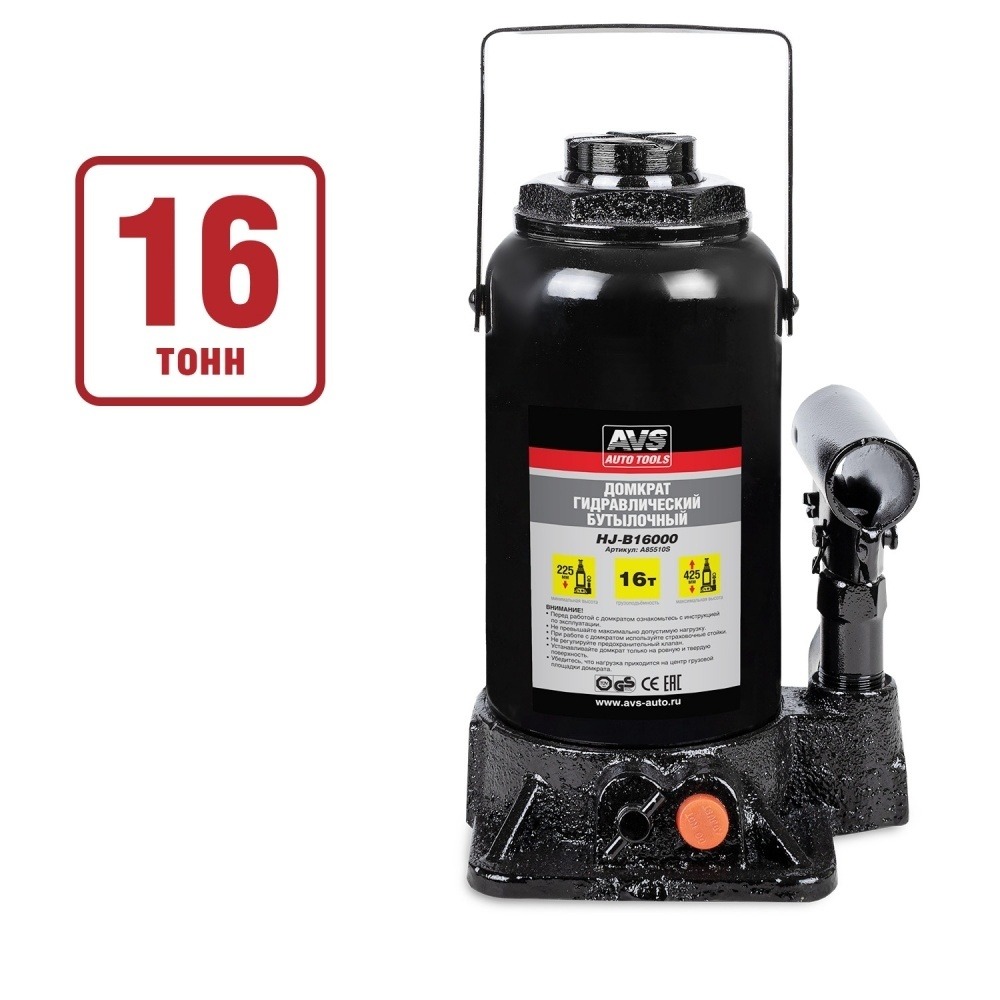 Домкрат бутылочный 16т AVS 225-425мм HJ-B16000 с клапаном (сумка, ремкомплект) A85510S