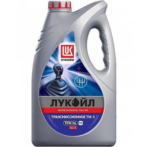 Масло трансмиссионное ЛУКОЙЛ 80W-90 ТМ-5 GL5 мин  4л 19551