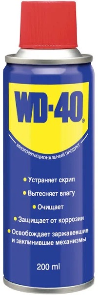 Смазка универсальная WD-40 200мл WD0001