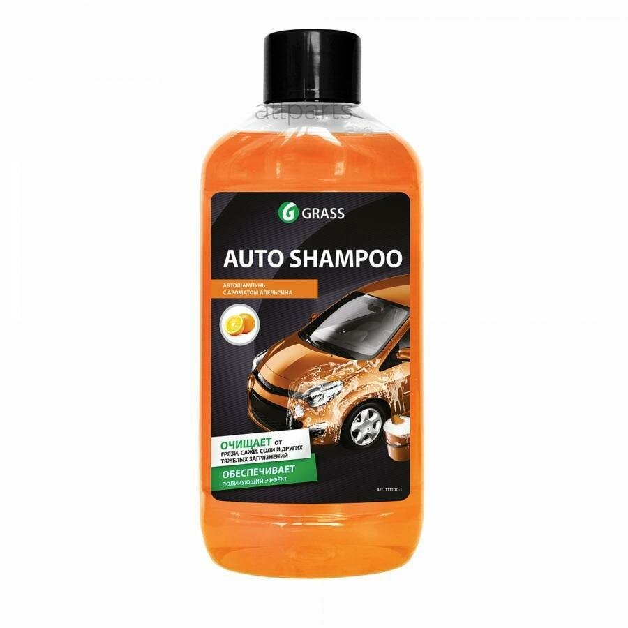 Автошампунь GRASS Universal апельсин 1л 1111001