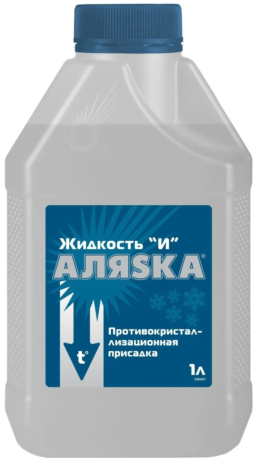 Присадка против воды в баке Жидкость "И" АЛЯСКА 1л 5409