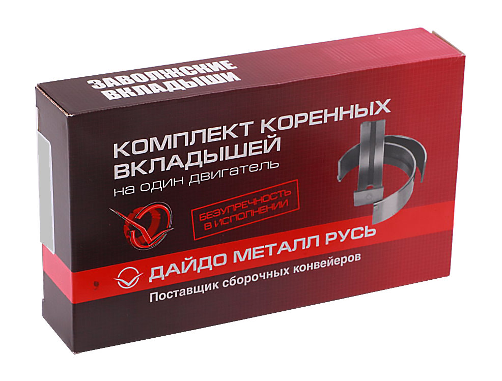 Вкладыши коренные Д-245 МТЗ Н1 (75,25мм) ДАЙДО