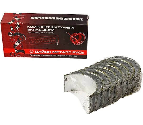 Вкладыши шатунные Д-240 (Д50) Н2 Д50-1004140-БН2 (68,00мм) МТЗ ДАЙДО