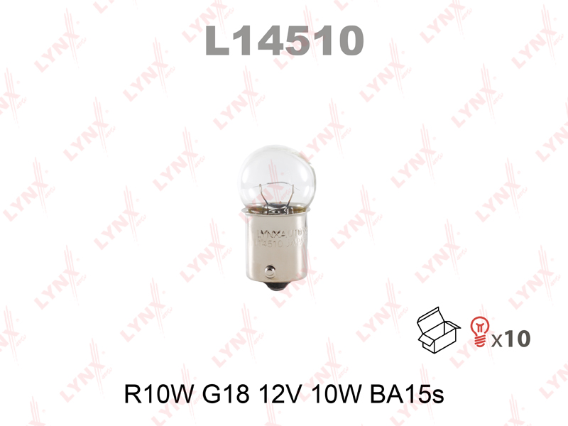 Лампа 12-10 (1конт. маленькая) BA15S LYNXauto L14510 Япония