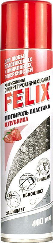 Полироль пластика FELIX Клубника 400мл 411040007
