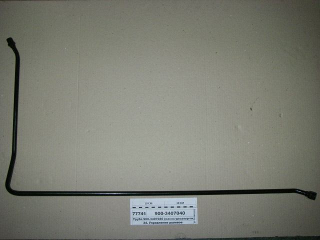 Маслопровод ГОРу 900-3407040 МТЗ