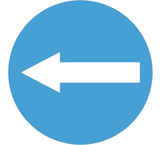 Наклейка "Объезд" 15см