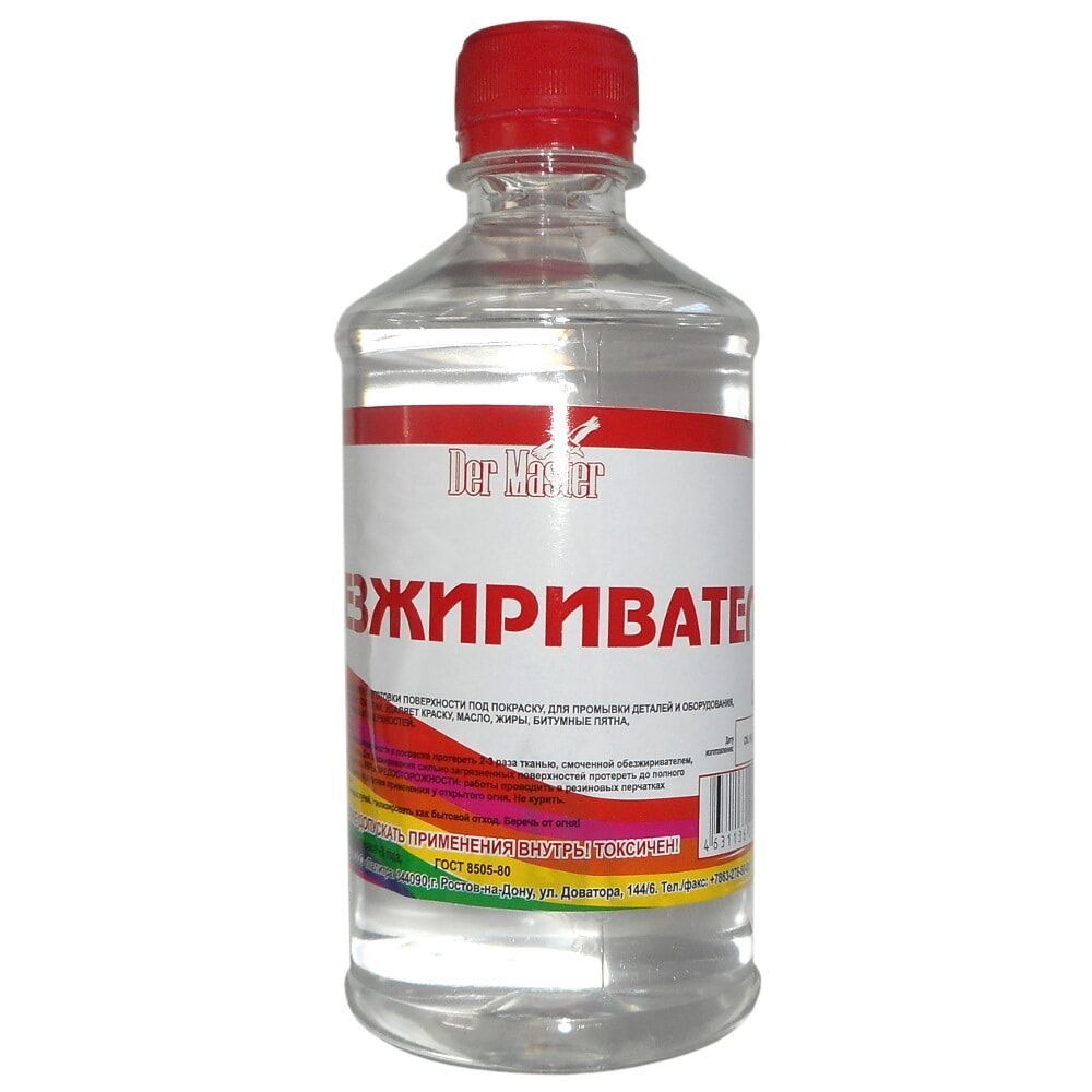 Обезжириватель ХИМАВТО HA-00009 0,5л 