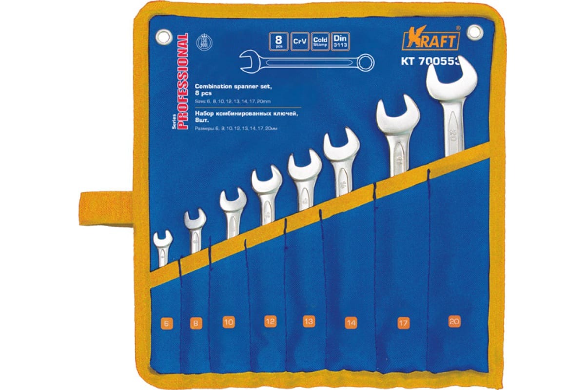 Набор ключей комбинированных  8 предметов 6-20 сумка KRAFT 700553