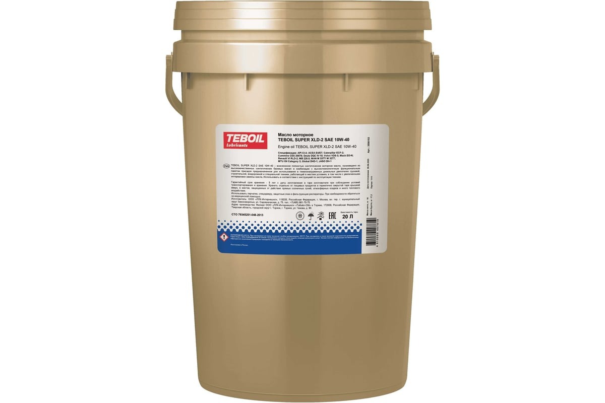 Масло моторное TEBOIL Super XLD-2 PLUS 10W40 20л