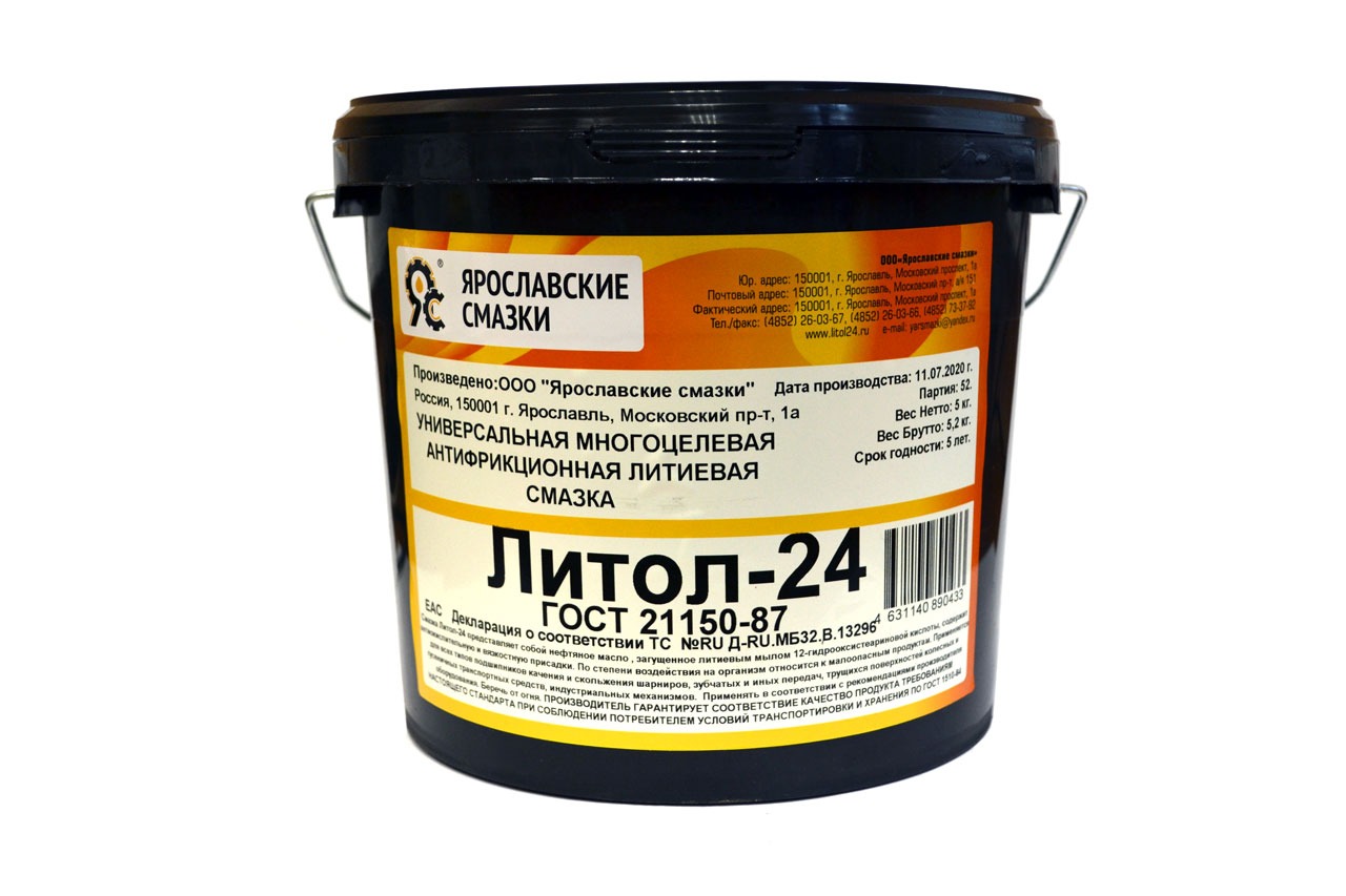 Литол-24 ЯРОСЛАВСКИЕ СМАЗКИ ведро  5кг